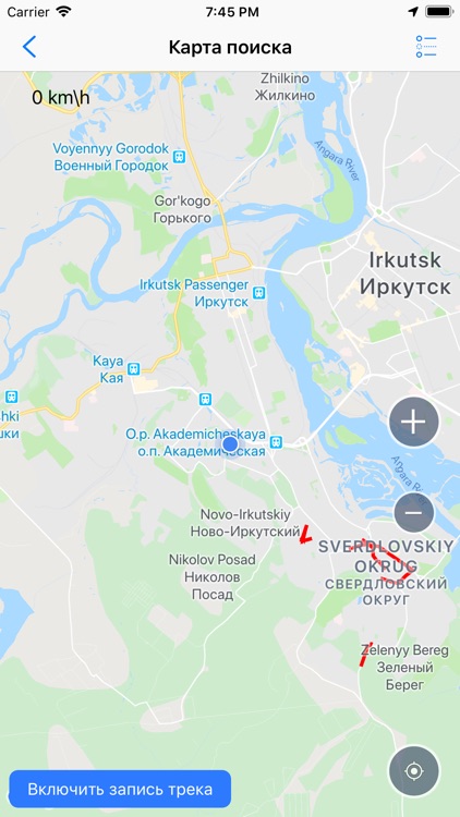 Оберег. Поиск screenshot-3