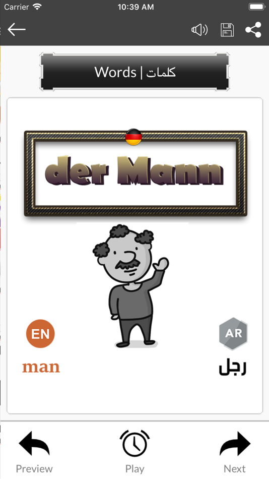 #4. Learn German Basics (iOS) 由: heythem abdelmaksoud