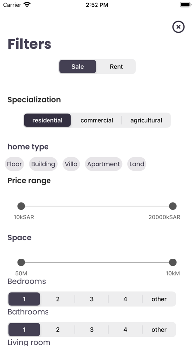 دار Screenshot
