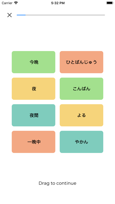 JLPT N5 ~ N1 Learn 日本語 - 日本語勉強のおすすめ画像3