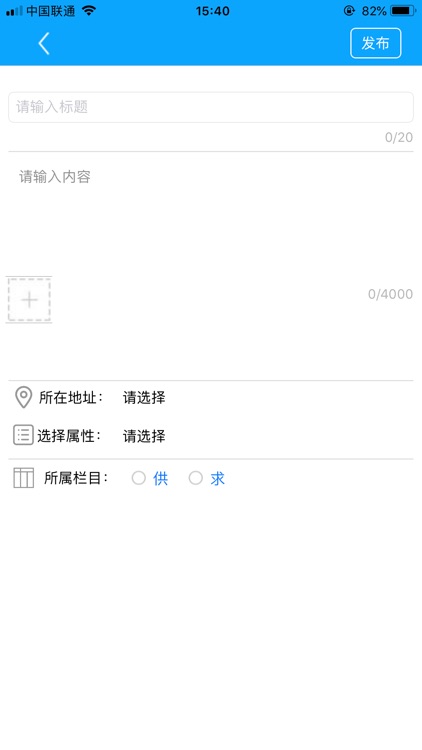联首 screenshot-3