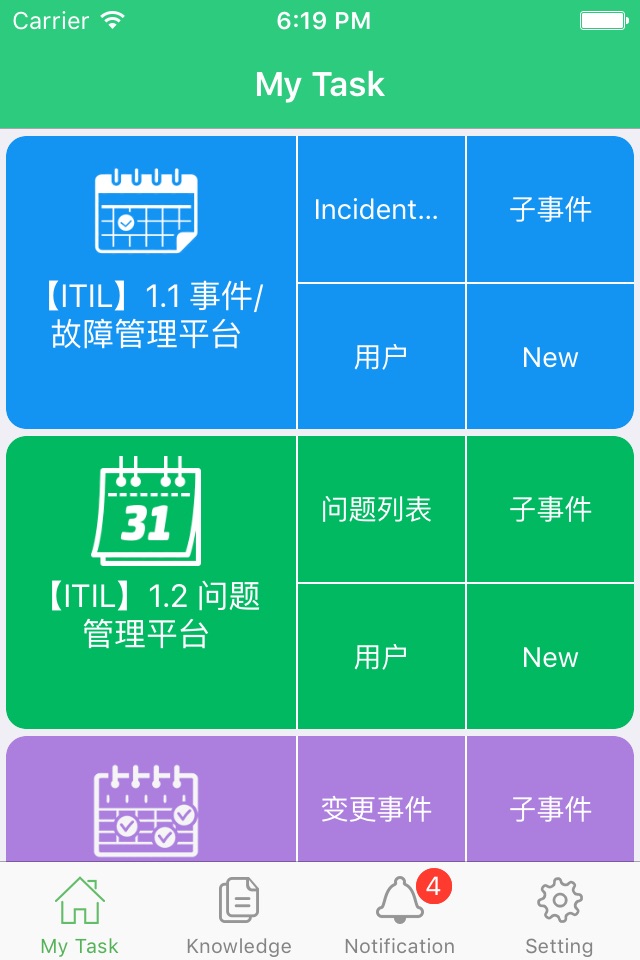 ServiceWise screenshot 3