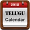 Nepli Calendar which will show you Calendar View with all holiday and Festival Holidays