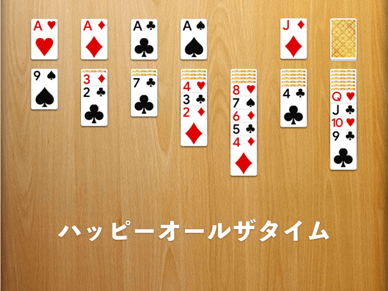 Solitaire－ソリティアトランプゲームのおすすめ画像4