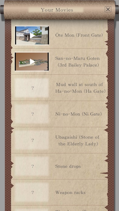HimejiCastle GreatDiscoveryApp Screenshot