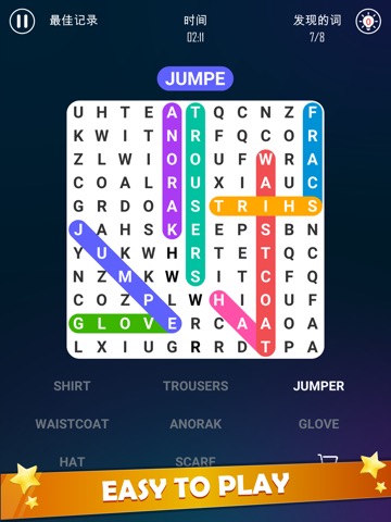 Word Search - Puzzles Gamesのおすすめ画像5