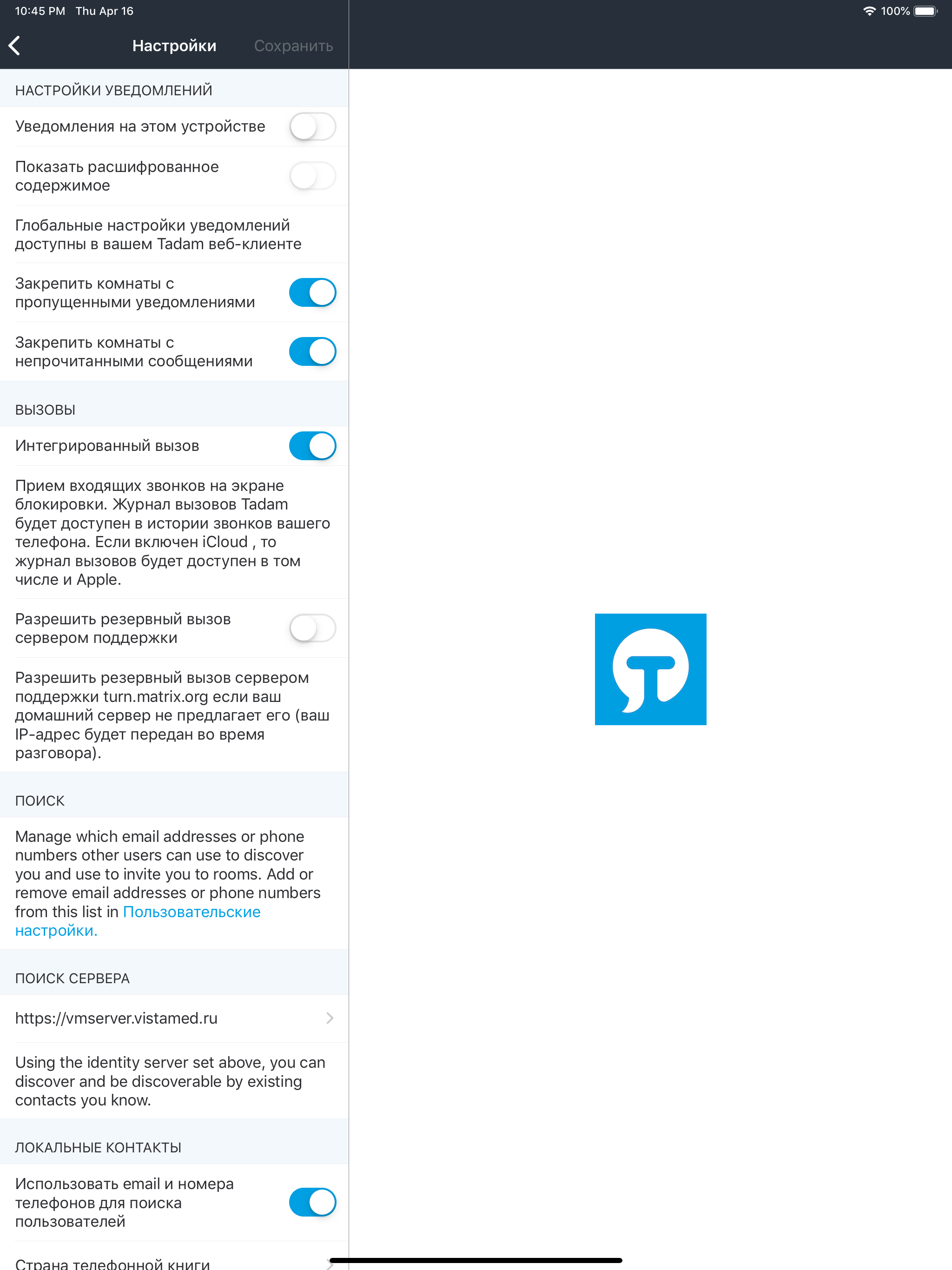 ТАДАМ