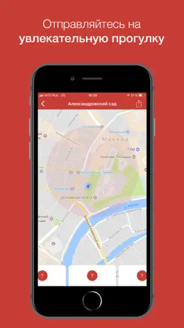 Game screenshot AR|Квест apk