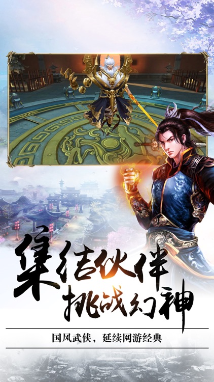 九黎之光-上古轩辕战蚩尤传说