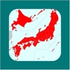 都道府県制覇 - My Japan Map - iPadアプリ