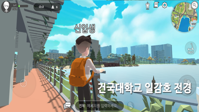 건국유니버스 Screenshot