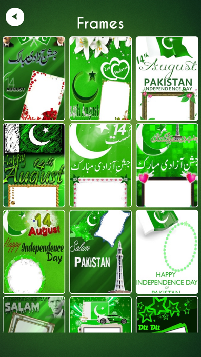 PAK Independence Day Frames screenshot 4