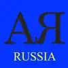 RussiaABC problems & troubleshooting and solutions