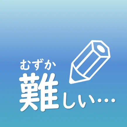 Kanji for Thai Student Читы