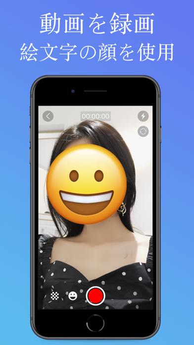 動画モザイク 顔のモザイク Iphoneアプリ Applion