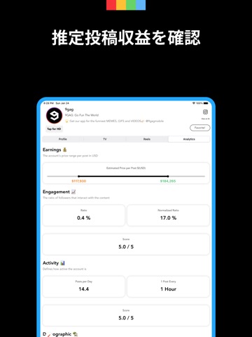 インスタストーリー Instant Profileのおすすめ画像7