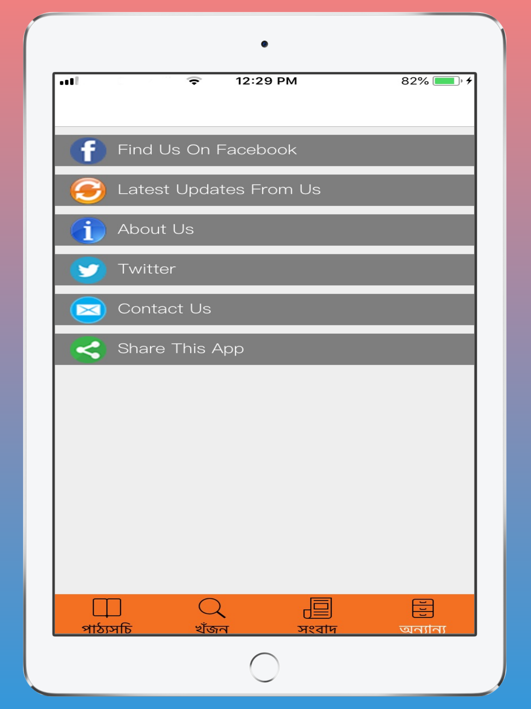 Bangla to Malay Learning App