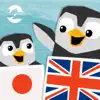 Similar LinguPinguin English Japanese Apps