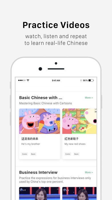 Panpanchinese - Mandarin tutor Screenshot