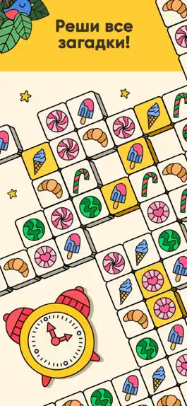 Game screenshot Twin Tiles - Игра маджонг apk