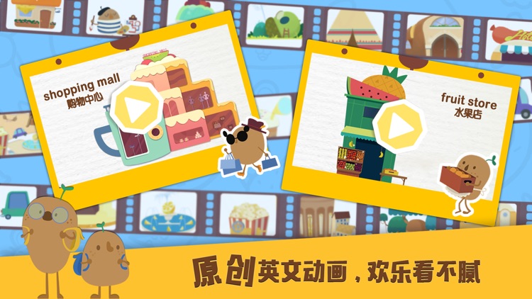 多纳小镇 screenshot-3