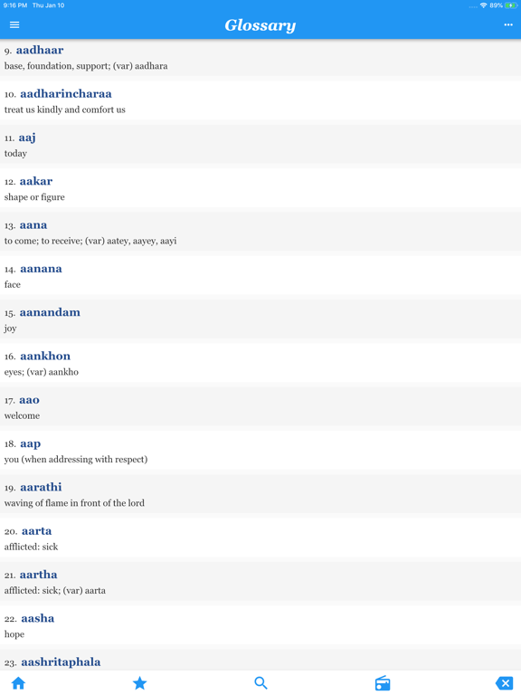 Sai Rhythms iPad screenshot 7 - Education app