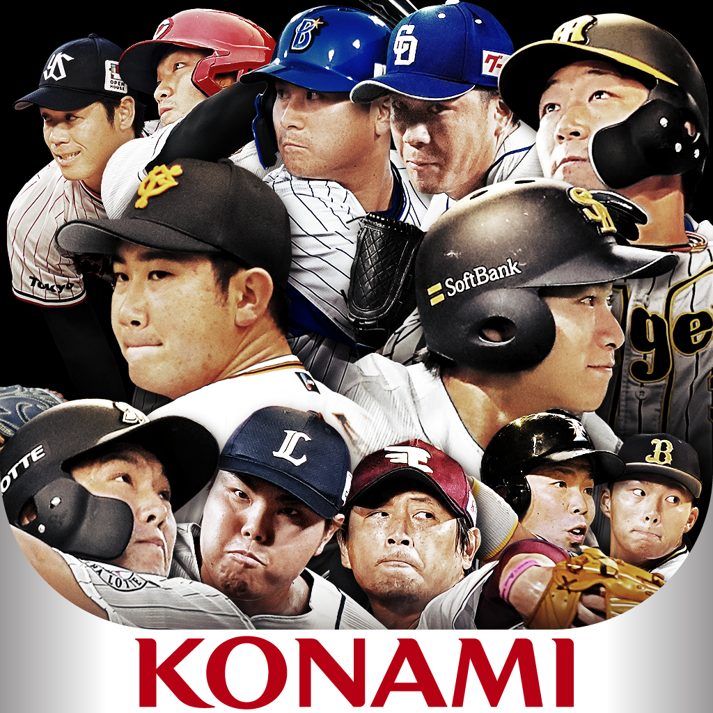 プロ野球スピリッツa Iphoneアプリ Applion プロ野球スピリッツa Iphoneアプリ Applion