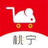 桃宁-购物优惠省钱APP icon