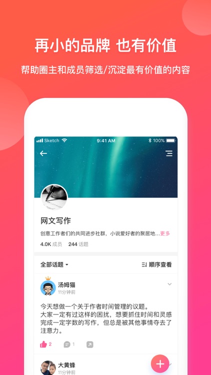 小V圈-再小的品牌也有价值