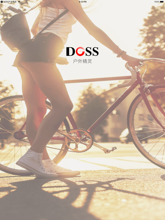 Screenshot #5 pour DOSS超级蓝牙