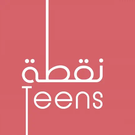 Nuqta Teens Cheats