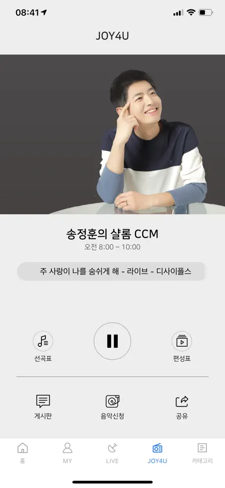 CBS 만나