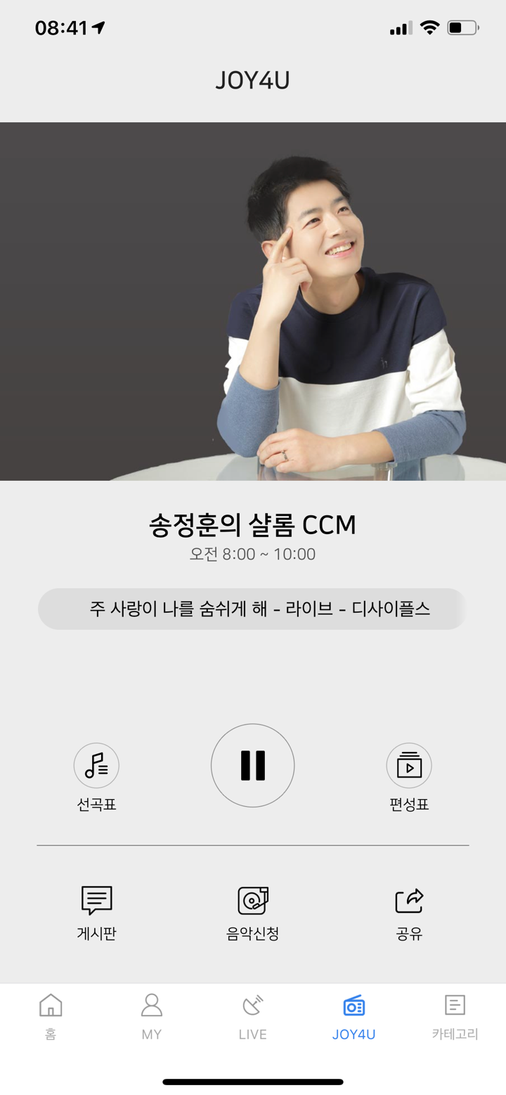 CBS 만나 screenshot 6