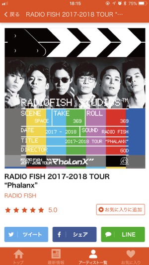 Laugh & Peace Music(圖4)-速報App