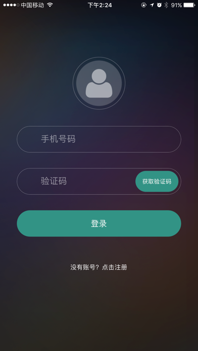 正元小智 screenshot