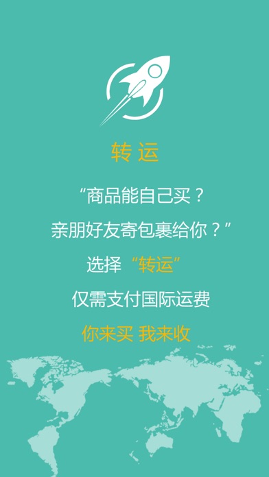 suqibuy Screenshot