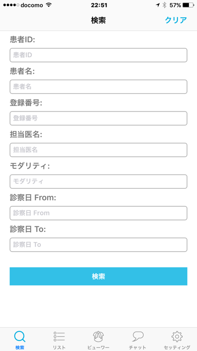 Screenshot #1 pour ViewSend RAD Online