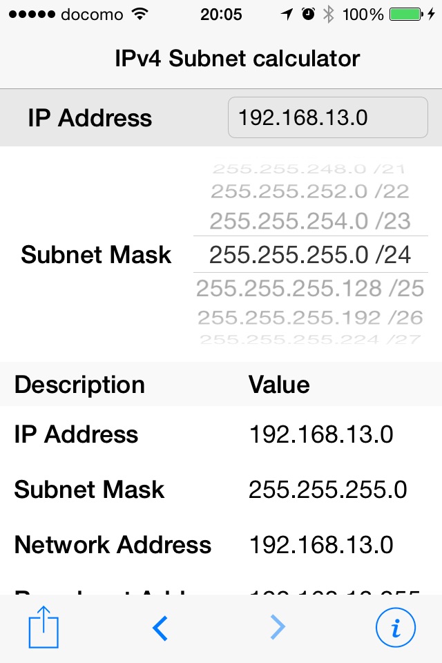 IPv4サブネット計算機 screenshot 4