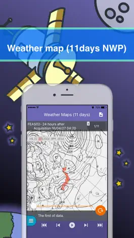Game screenshot MTSAT informatio Himawari-kun hack