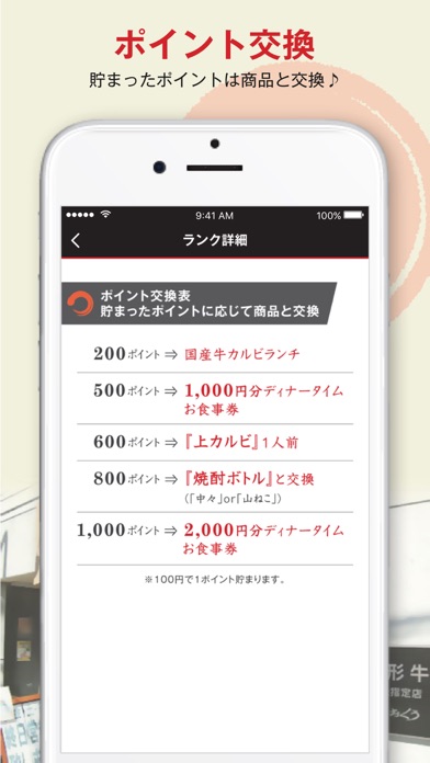 おくう のスクリーンショット