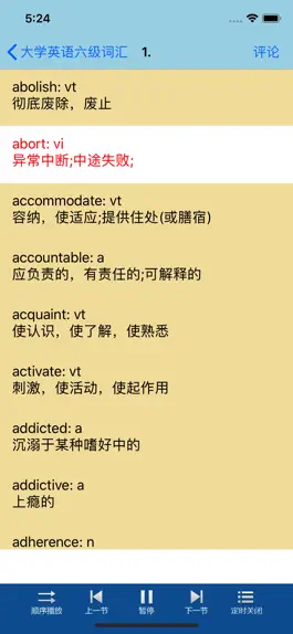 Game screenshot 小学英语口语-在线讲人教版PEP新起点外教常用对话同步四六级 apk