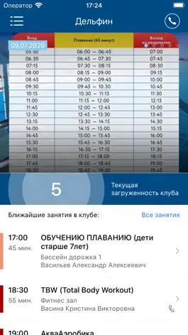 Game screenshot СК 
