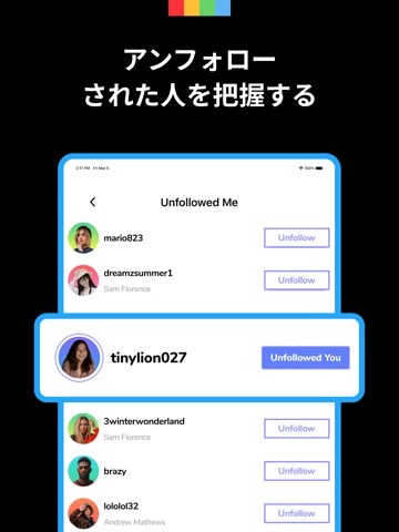 インスタストーリー Instant Profileのおすすめ画像3