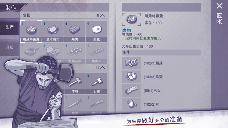 阿瑞斯病毒-Ares Virus screenshot-3