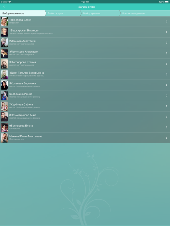 Screenshot #6 pour Lash Studio