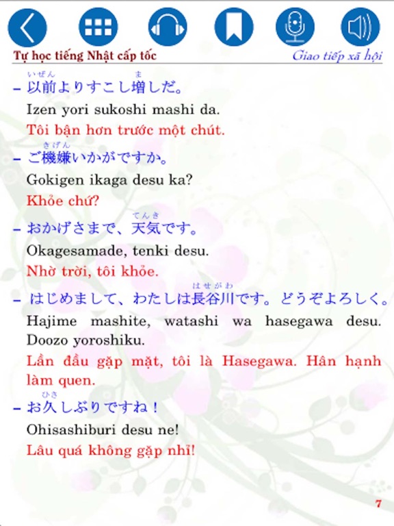 Screenshot #5 pour Japanese Social Communication