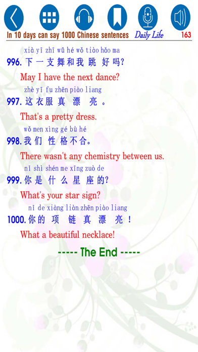 1000 Chinese Sentences – Daily Screenshot
