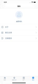H3C云智 screenshot 4