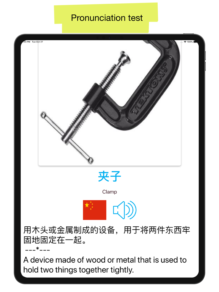 50.000 - Learn Chinese