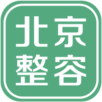 北京整容app